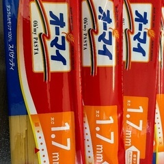 オーマイパスタ　1.7mm 10セットの画像