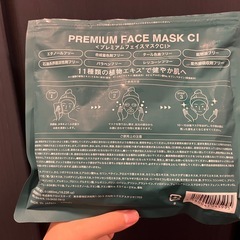 CICA フェイスマスク﻿ 40枚入り(1枚のみ使用)
の画像