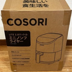 ▼新品同様▼COSORI LITE 2L ミニノンフライヤー エアフライヤー ホワイトの画像