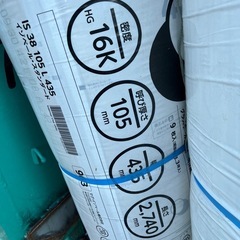 断熱材　DIYなどに！の画像