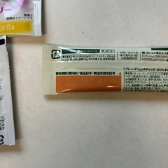 12 紅茶 カフェオレの画像