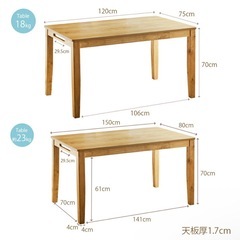 ダイニングテーブルセット 4人掛け ダイニングテーブル 120 150 テーブル 2人用 120cm おしゃれ ベンチ ダイニングセット ダイニングベンチ テーブルセット 選べる 3点 4点 5点 ロンド 食卓テーブルセット 4人 ダイニングチェアの画像