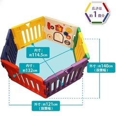 ベビーサークルの画像