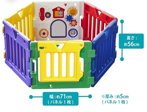 ベビーサークル