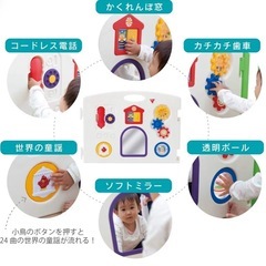 ベビーサークルの画像