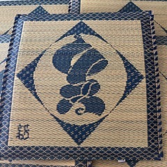 い草座布団　５枚組　真の字文の画像
