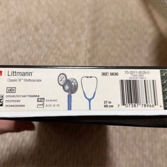 リットマン　聴診器の画像