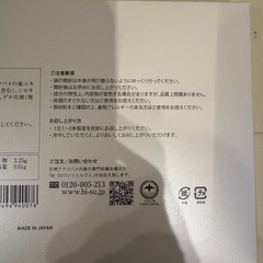 BI-SUエキスゼリー
の画像