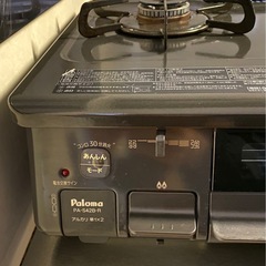 ガスコンロ　Paloma PA-S42B-R 良品の画像