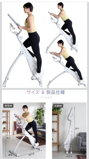 コレクション 【引取限定／東京都港区】ROOMFITエクササイズバイク