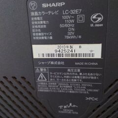 ​【11/23(日)引き取り限定】SHARP AQUOS 32型液晶テレビ LC-32E7 (⚠️ジャンク品)の画像