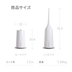 【新品未使用】モダンデコ　アンドデコ　2WAYハイブリッド加湿器　ウッドの画像