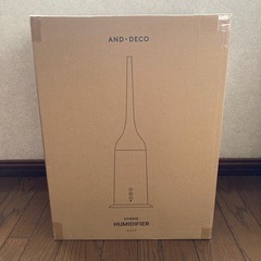 【新品未使用】モダンデコ　アンドデコ　2WAYハイブリッド加湿器　ウッドの画像
