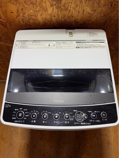 K1405 Haier ハイアール 縦型洗濯機 5.5kg 2019年製