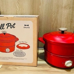 ブルーノ　グリルポッド　赤の画像