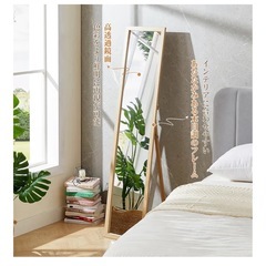 全身鏡 スタンドミラー 150*25cm(販売は24日まで)の画像