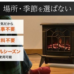 暖炉型　ファンヒーターの画像