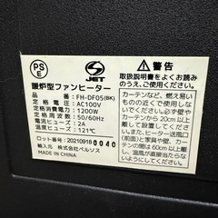 暖炉型　ファンヒーターの画像