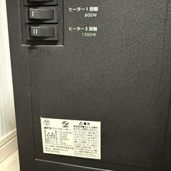 暖炉型　ファンヒーターの画像