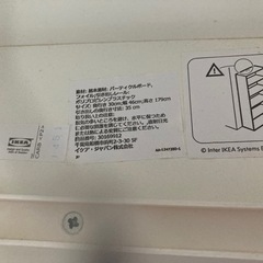 IKEAの棚とプラケース(本日中で捨てます)の画像