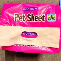 ペットシーツ ワイド 新品未使用 中厚タイプ 50枚入の画像