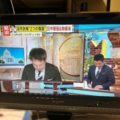 (別サイトで相談中)【急募！引き取りに来ていただける方限定】1000円！ SHARP AQUOS 20インチ LC-20D50 リモコン付き  液晶カラーテレビ ブラック 地デジ対応の画像