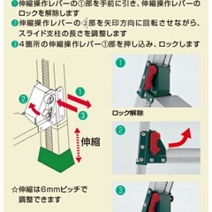 四脚アジャスト式はしご兼用脚立 KSー180Ａ の画像