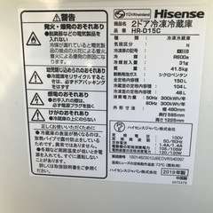 冷蔵庫　洗濯機　電子レンジ　3点セット　配達可能
の画像