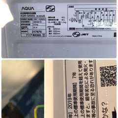 冷蔵庫　洗濯機　電子レンジ　3点セット　配達可能
の画像
