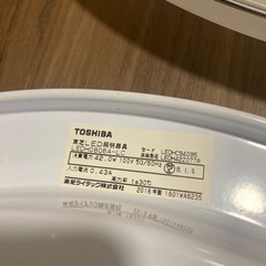東芝 LEDシーリングライト 調色 LEDH0806A-LC 2018の画像