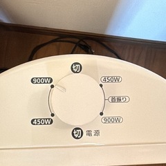 カーボンヒーターの画像