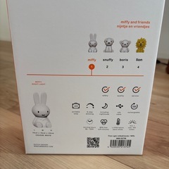 ミッフィ　ファーストライト　ジャンク品の画像