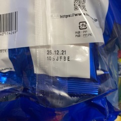 （商談中）お菓子詰め合わせ②の画像