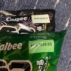 （商談中）お菓子詰め合わせ②の画像