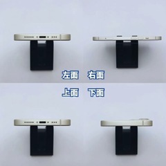 【良品+】iPhone 13 256GB 大容量新品バッテリー100% SIMフリーの画像