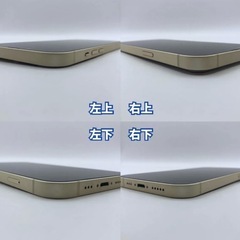 【良品+】iPhone 13 256GB 大容量新品バッテリー100% SIMフリーの画像