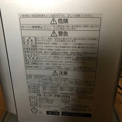 石油ファンヒーターの画像