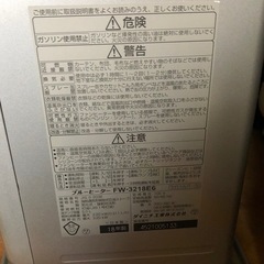 石油ファンヒーターの画像