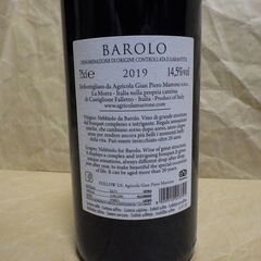 イタリアワインの王様★バローロ2019年DOCG赤の画像
