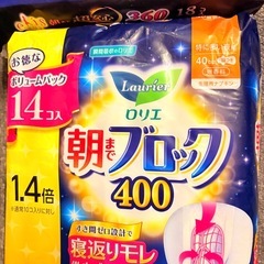 ナプキン 生理用ナプキン 新品未使用 みかいふう未開封の画像