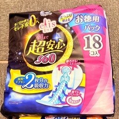 ナプキン 生理用ナプキン 新品未使用 みかいふう未開封の画像