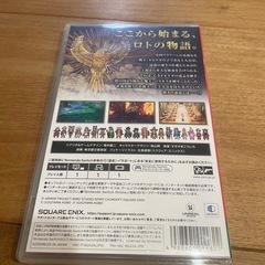 Switch ドラクエ3の画像