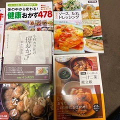 料理本7冊の画像