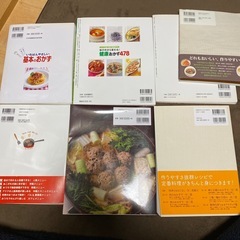 料理本7冊の画像