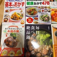 料理本7冊の画像