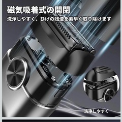 【新品未使用】シェーバー メンズ ひげそり 電動シェーバー 　4枚刃 フローティングヘッドの画像