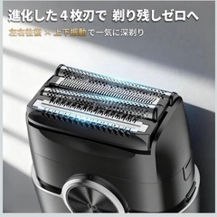 【新品未使用】シェーバー メンズ ひげそり 電動シェーバー 　4枚刃 フローティングヘッドの画像