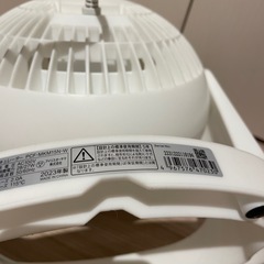 アイリスオーヤマサーキュレーター の画像