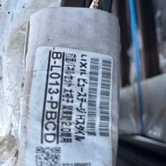 リクシル バルコニー ベランダ パネル DIY ビューステージの画像