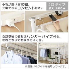 ロフトベッドベットの画像
